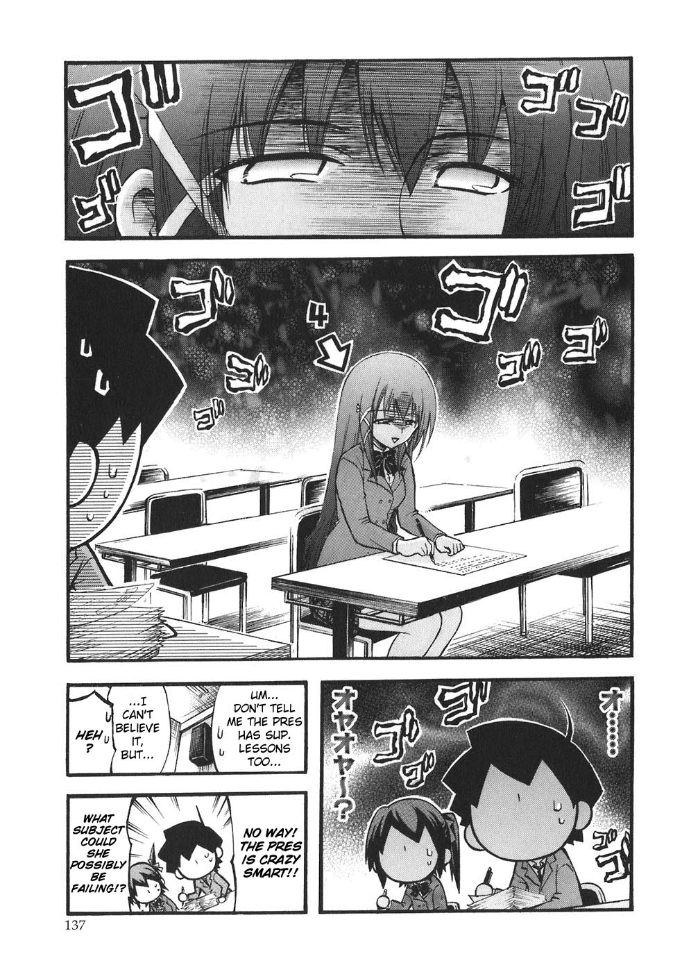 Sora no Otoshimono Chapter 26 page 5 - Chapter 26: Supplementary Lessons