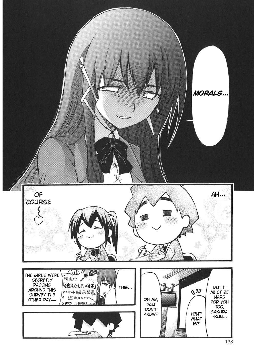 Sora no Otoshimono Chapter 26 page 6 - Chapter 26: Supplementary Lessons