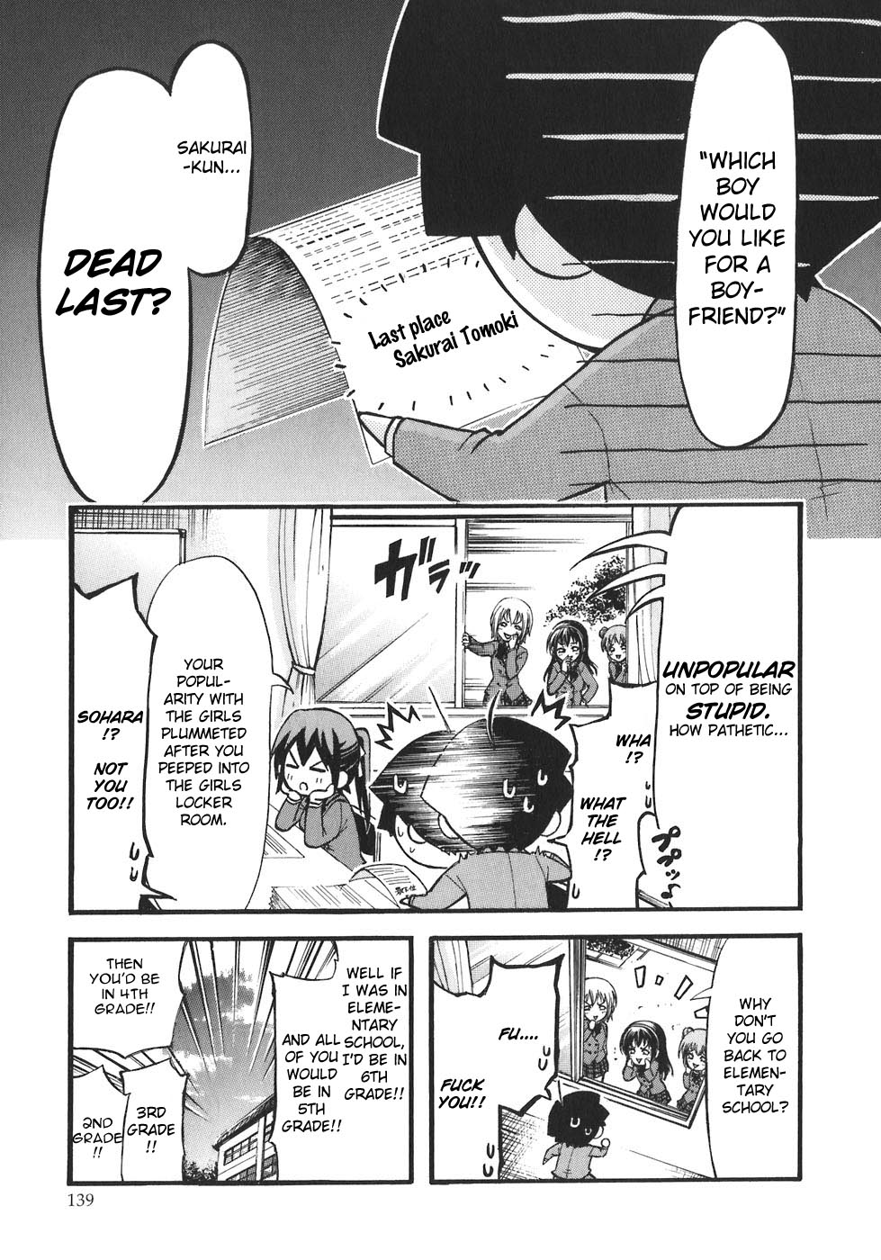 Sora no Otoshimono Chapter 26 page 7 - Chapter 26: Supplementary Lessons