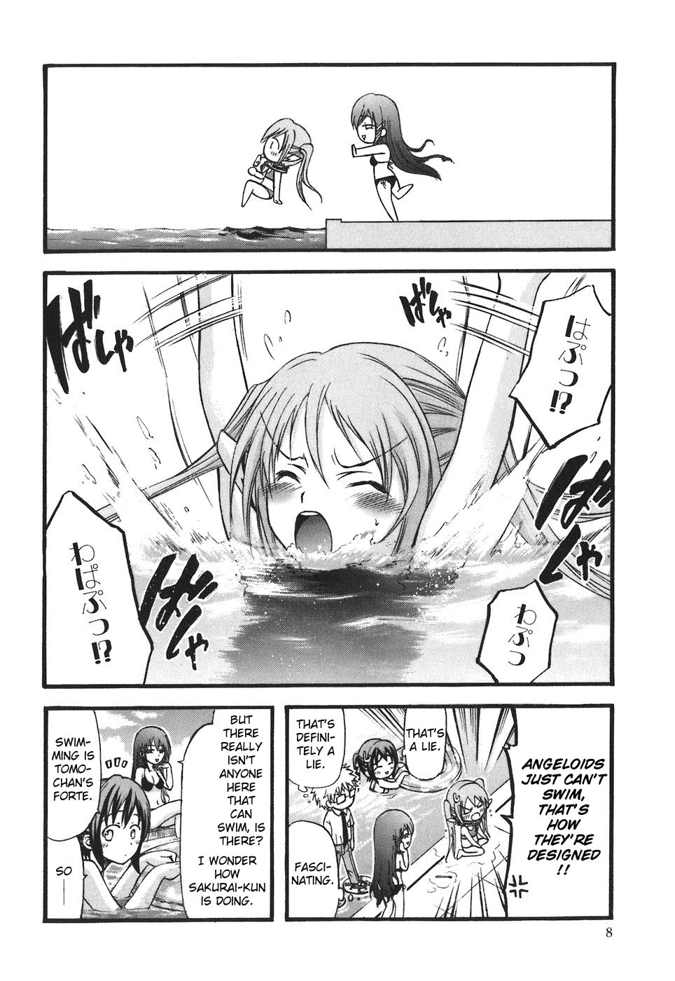 Sora no Otoshimono Chapter 27 page 12 - Chapter 27: Swimming