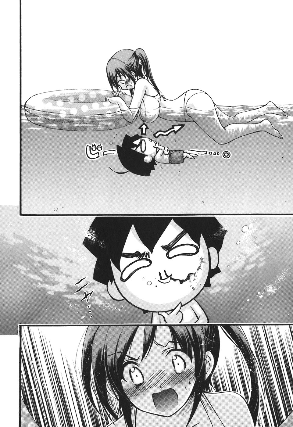 Sora no Otoshimono Chapter 27 page 14 - Chapter 27: Swimming