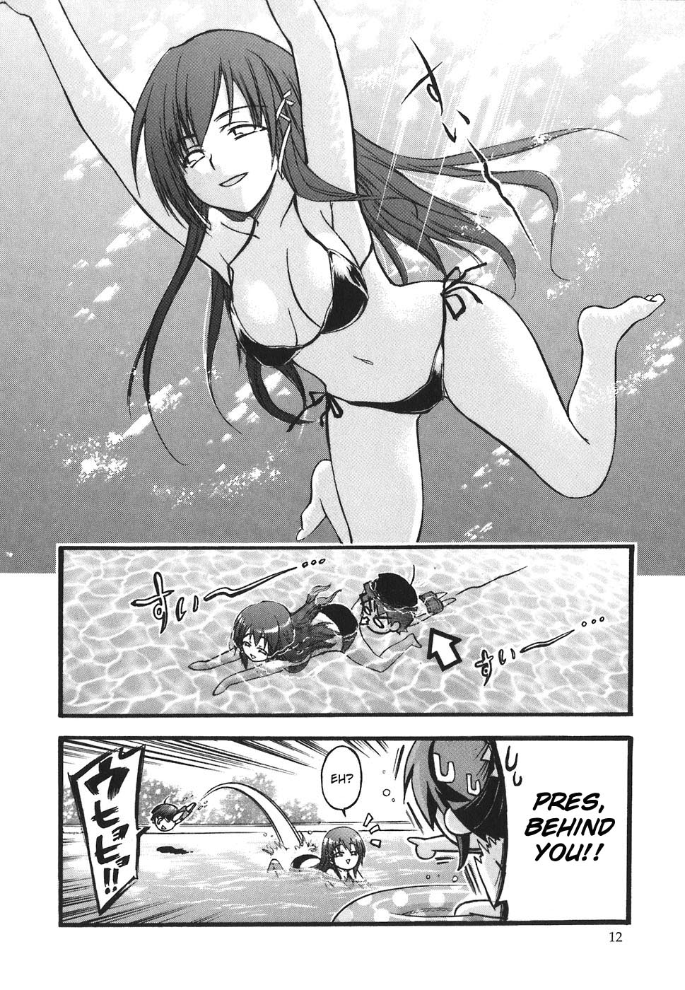 Sora no Otoshimono Chapter 27 page 16 - Chapter 27: Swimming