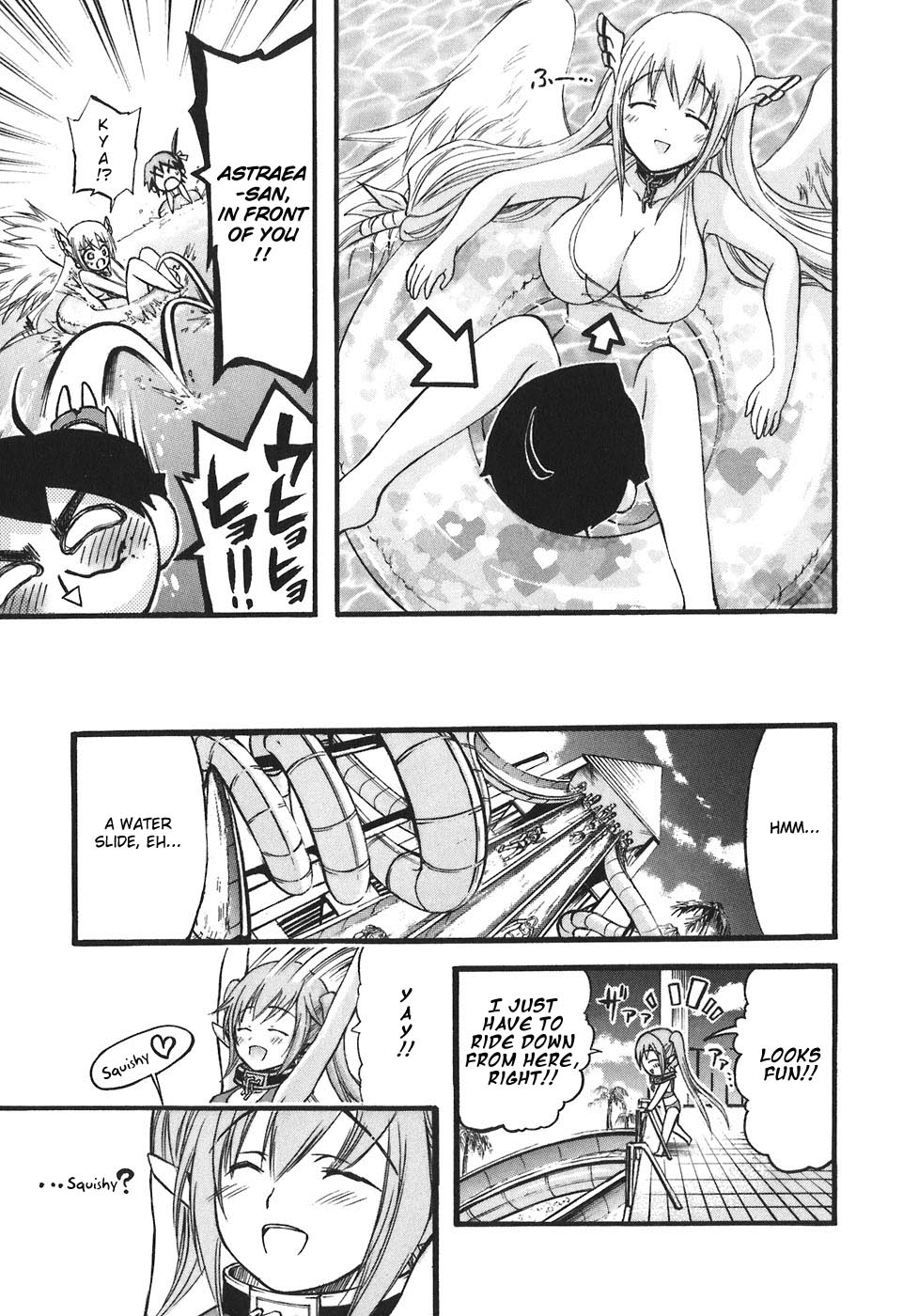 Sora no Otoshimono Chapter 27 page 17 - Chapter 27: Swimming