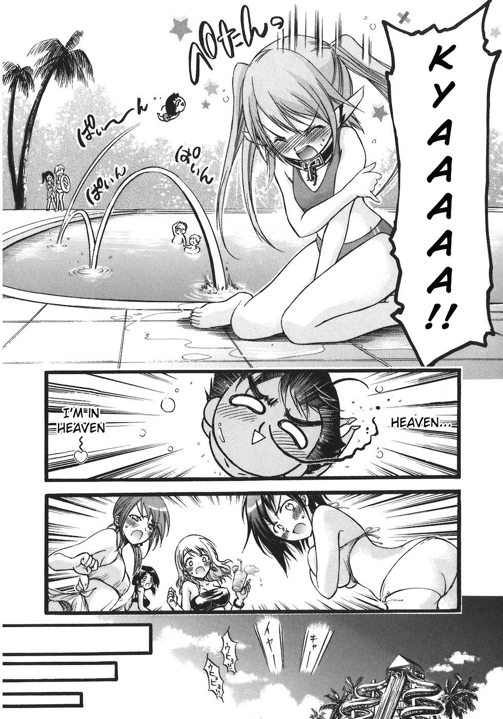 Sora no Otoshimono Chapter 27 page 20 - Chapter 27: Swimming