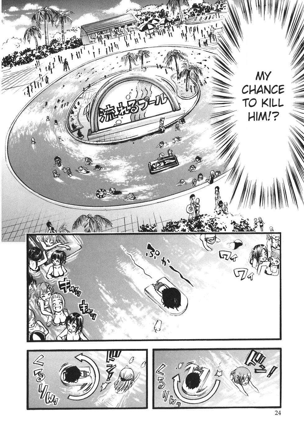 Sora no Otoshimono Chapter 27 page 28 - Chapter 27: Swimming