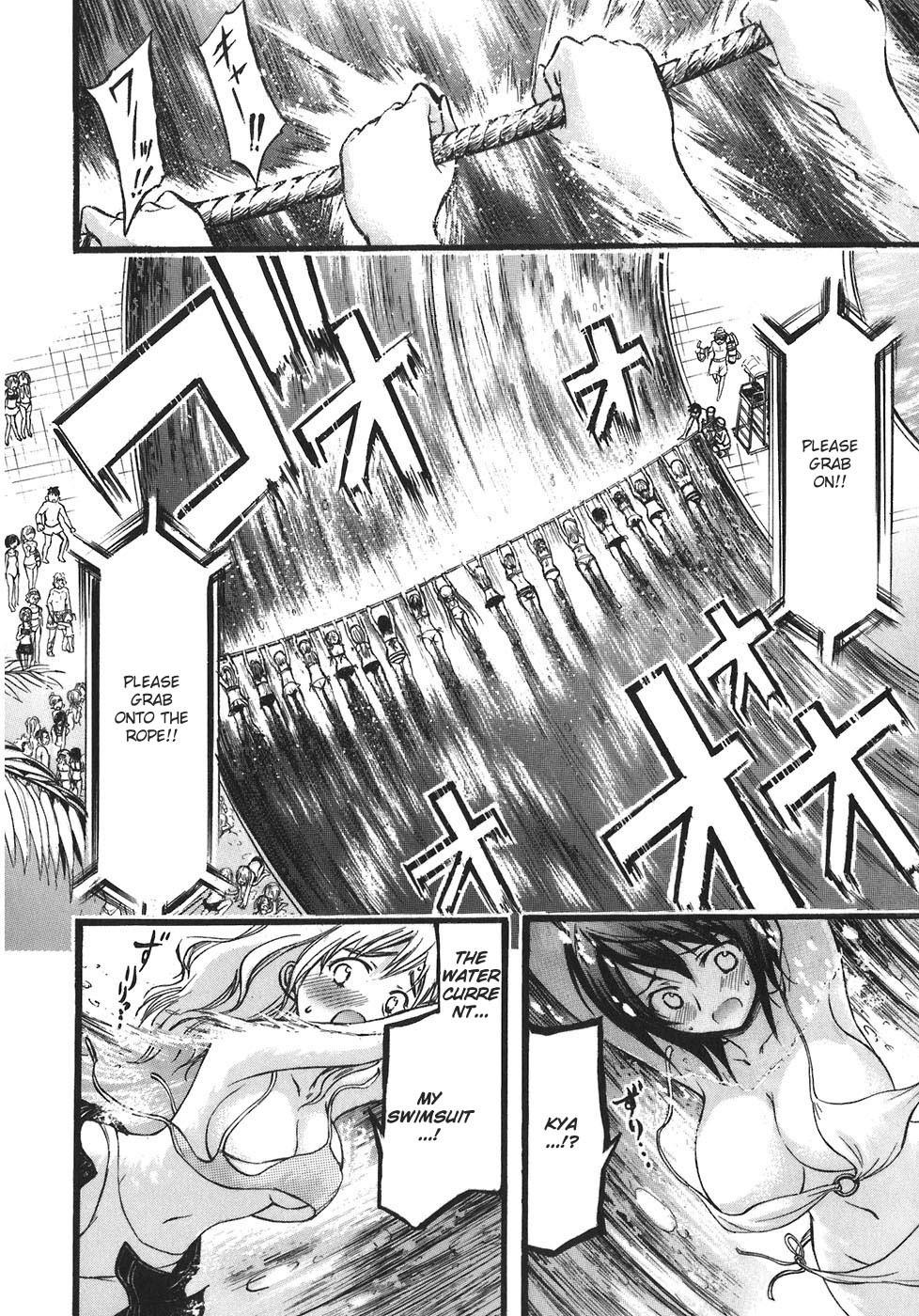 Sora no Otoshimono Chapter 27 page 33 - Chapter 27: Swimming