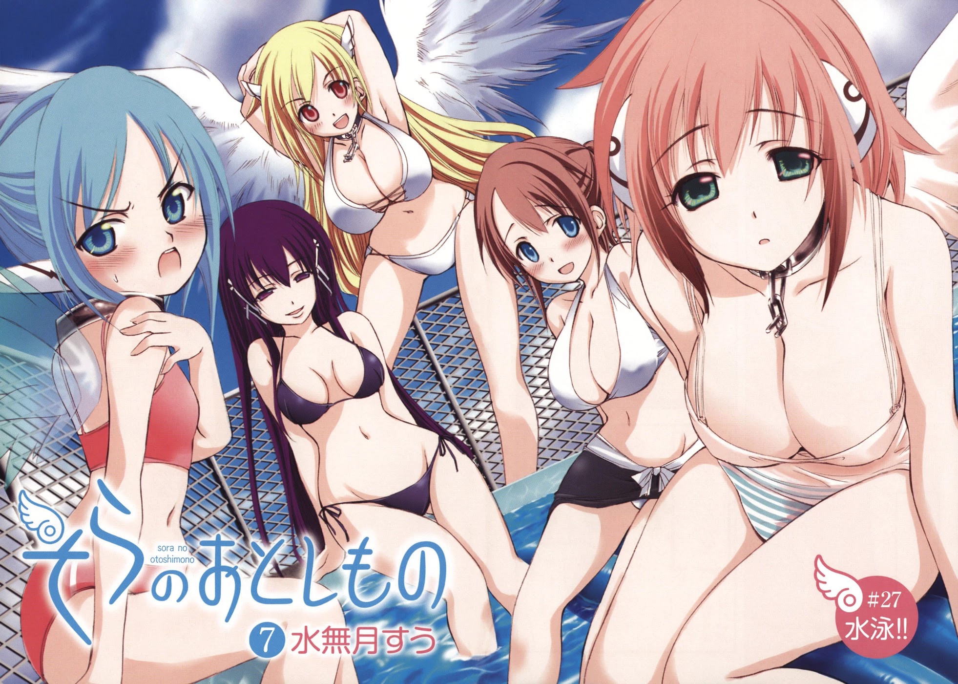 Sora no Otoshimono Chapter 27 page 7 - Chapter 27: Swimming