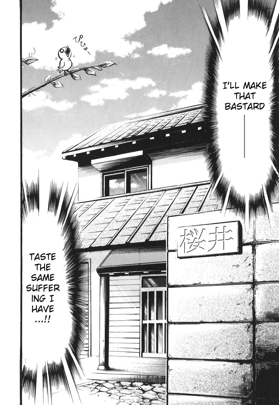 Sora no Otoshimono Chapter 28 page 12 - Chapter 28: Survival