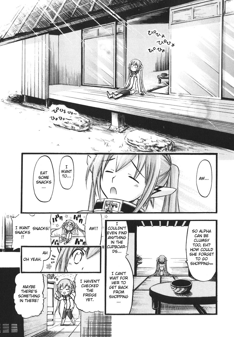 Sora no Otoshimono Chapter 28 page 13 - Chapter 28: Survival