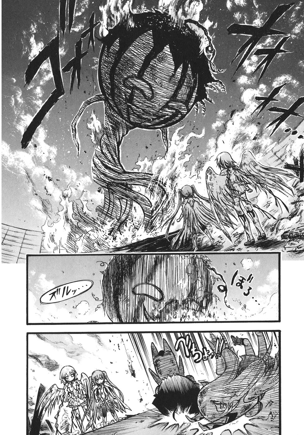 Sora no Otoshimono Chapter 28 page 29 - Chapter 28: Survival