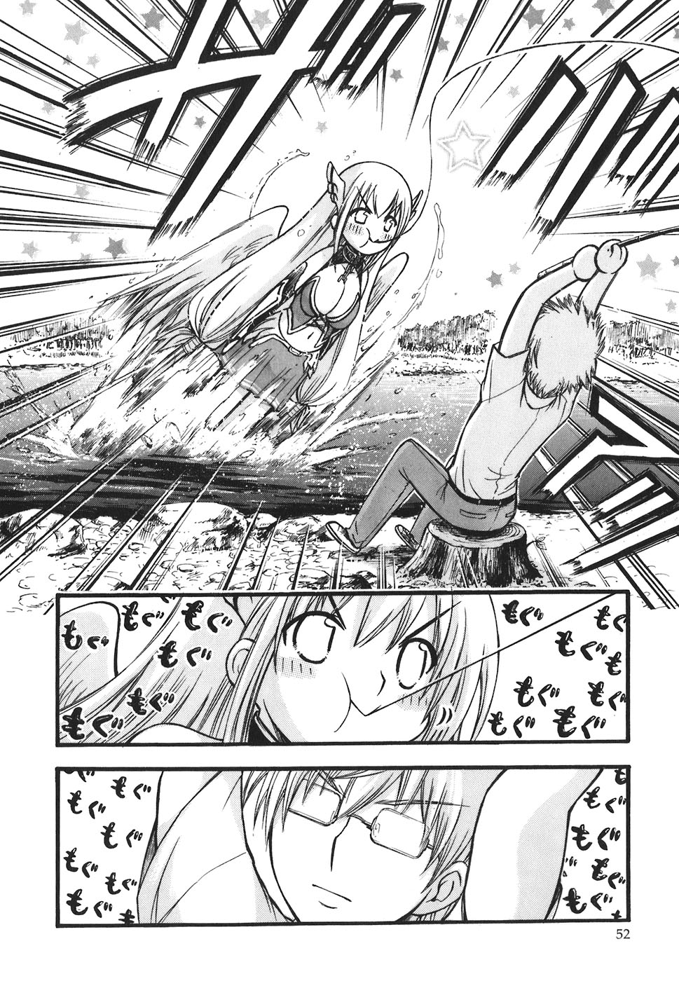 Sora no Otoshimono Chapter 28 page 8 - Chapter 28: Survival