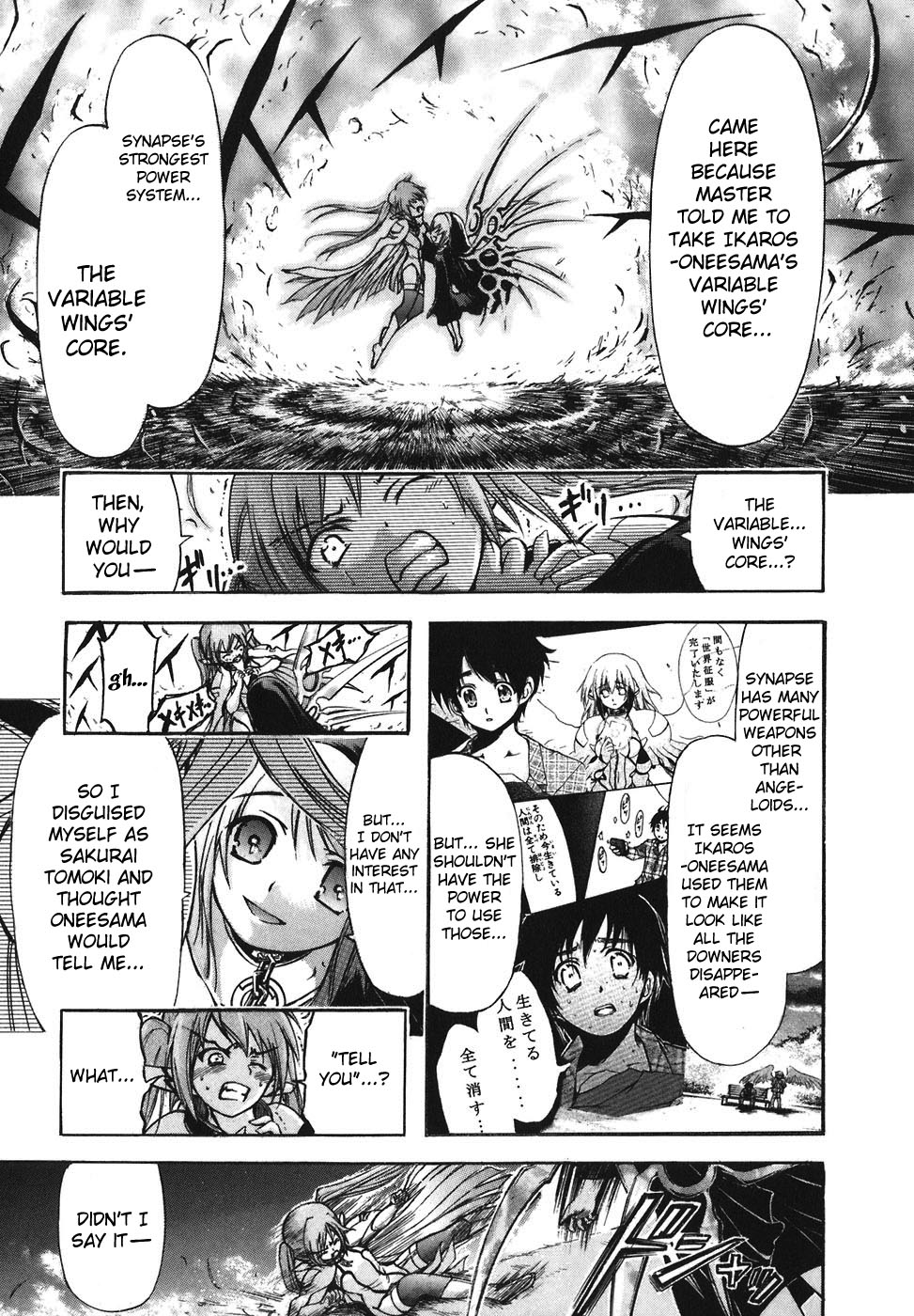 Sora no Otoshimono Chapter 29 page 29 - Chapter 29: Chaos