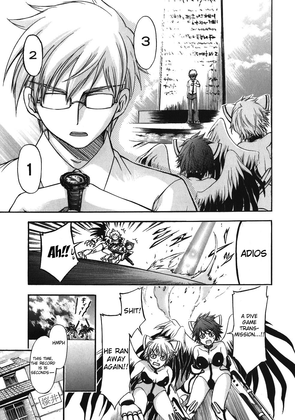 Sora no Otoshimono Chapter 29 page 5 - Chapter 29: Chaos