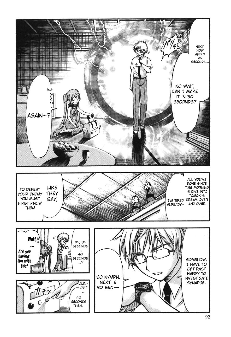 Sora no Otoshimono Chapter 29 page 6 - Chapter 29: Chaos