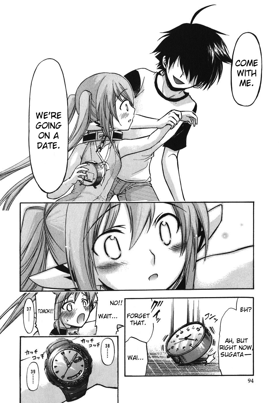 Sora no Otoshimono Chapter 29 page 8 - Chapter 29: Chaos