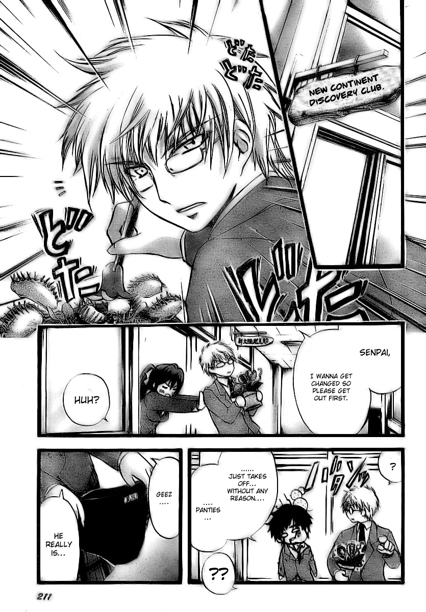 Sora no Otoshimono Chapter 3 page 16 - Chapter 3: Soar