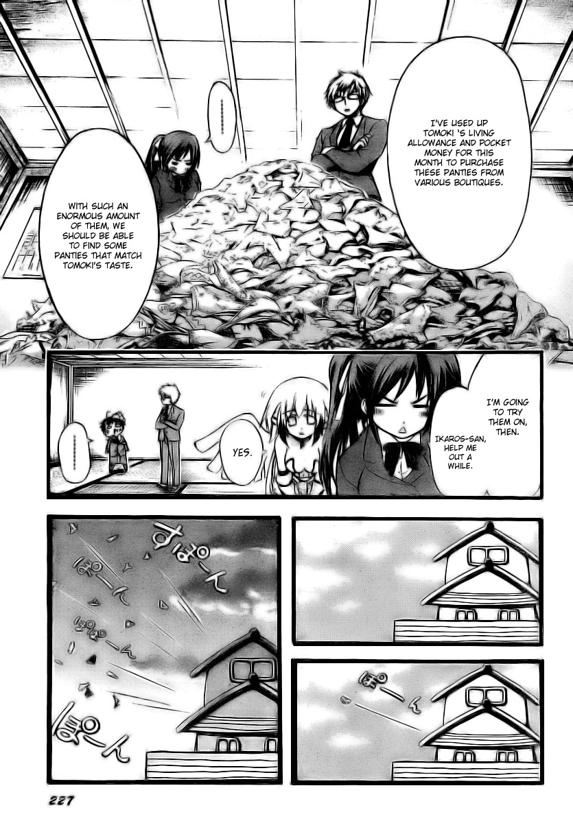 Sora no Otoshimono Chapter 3 page 30 - Chapter 3: Soar
