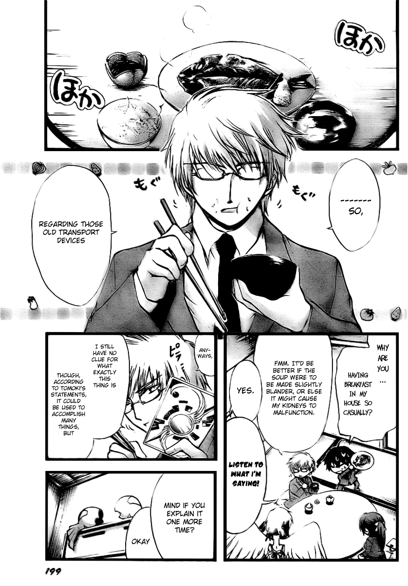 Sora no Otoshimono Chapter 3 page 4 - Chapter 3: Soar