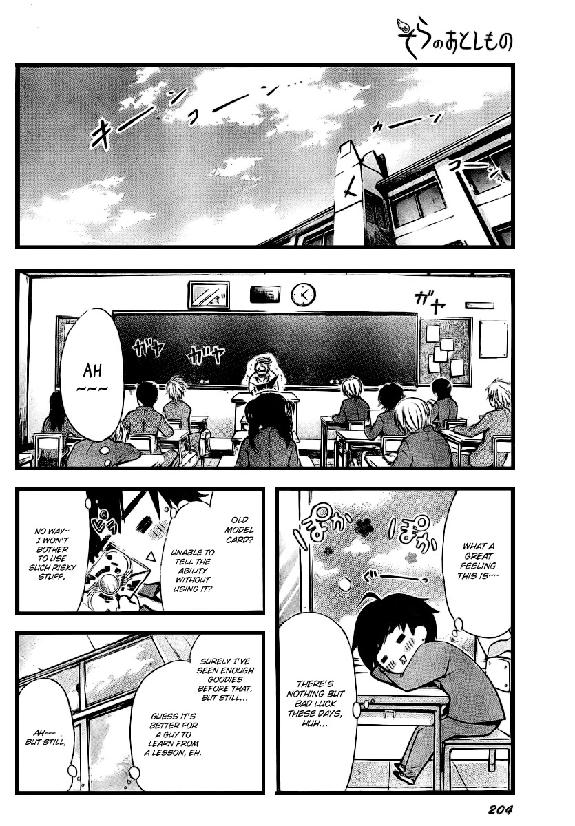 Sora no Otoshimono Chapter 3 page 9 - Chapter 3: Soar