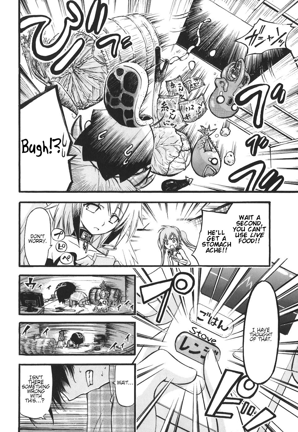 Sora no Otoshimono Chapter 30.1 page 6 - Chapter 30.1
