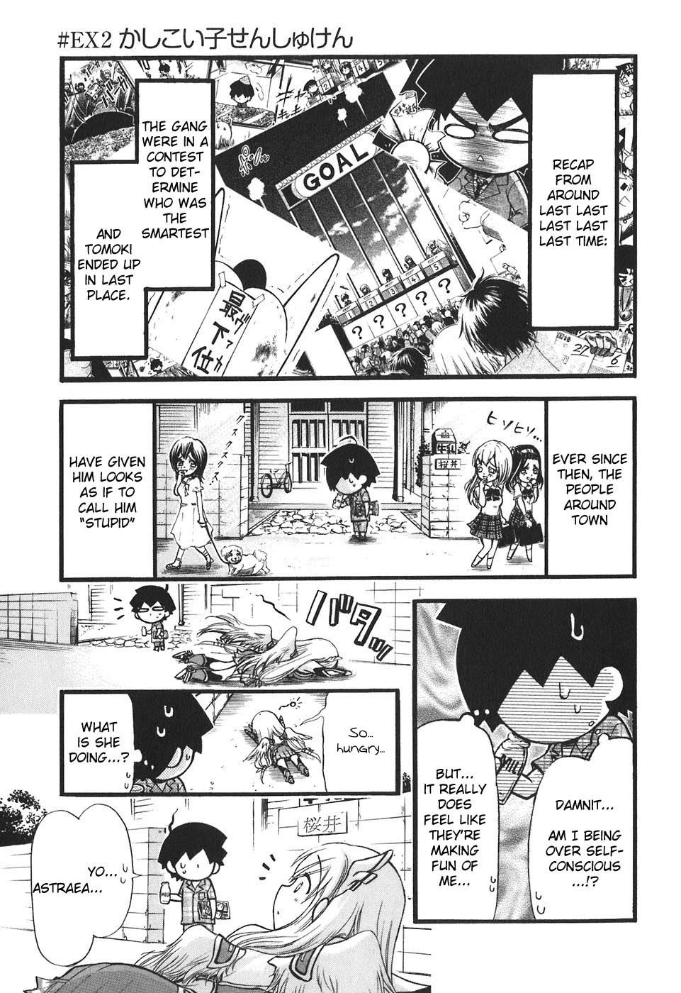 Sora no Otoshimono Chapter 30.2 page 1 - Chapter 30.2