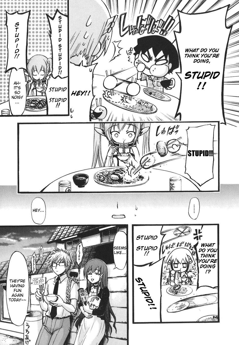 Sora no Otoshimono Chapter 30.2 page 14 - Chapter 30.2