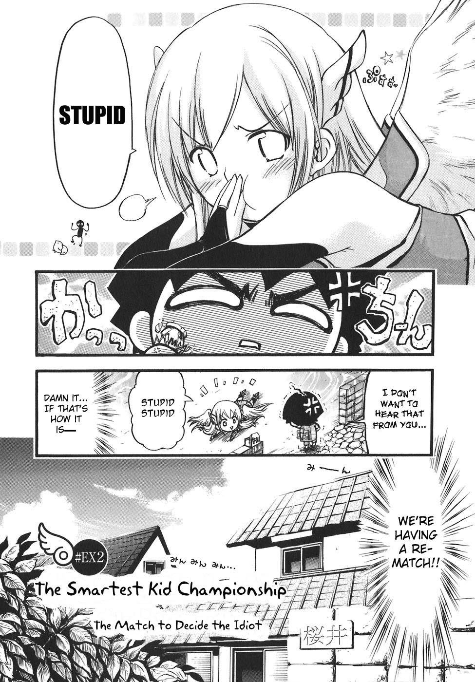 Sora no Otoshimono Chapter 30.2 page 2 - Chapter 30.2