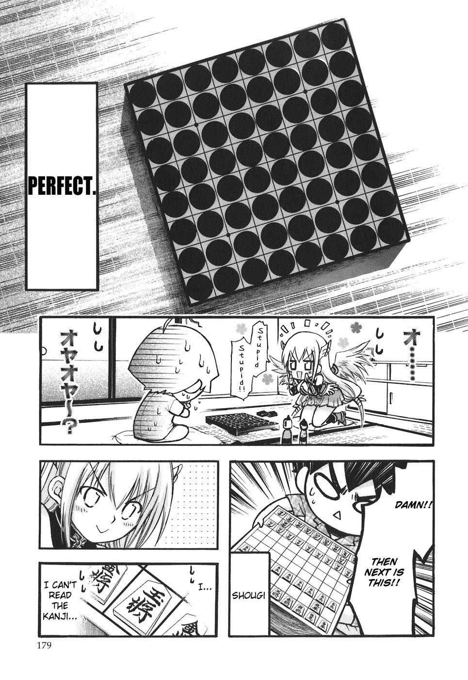 Sora no Otoshimono Chapter 30.2 page 5 - Chapter 30.2