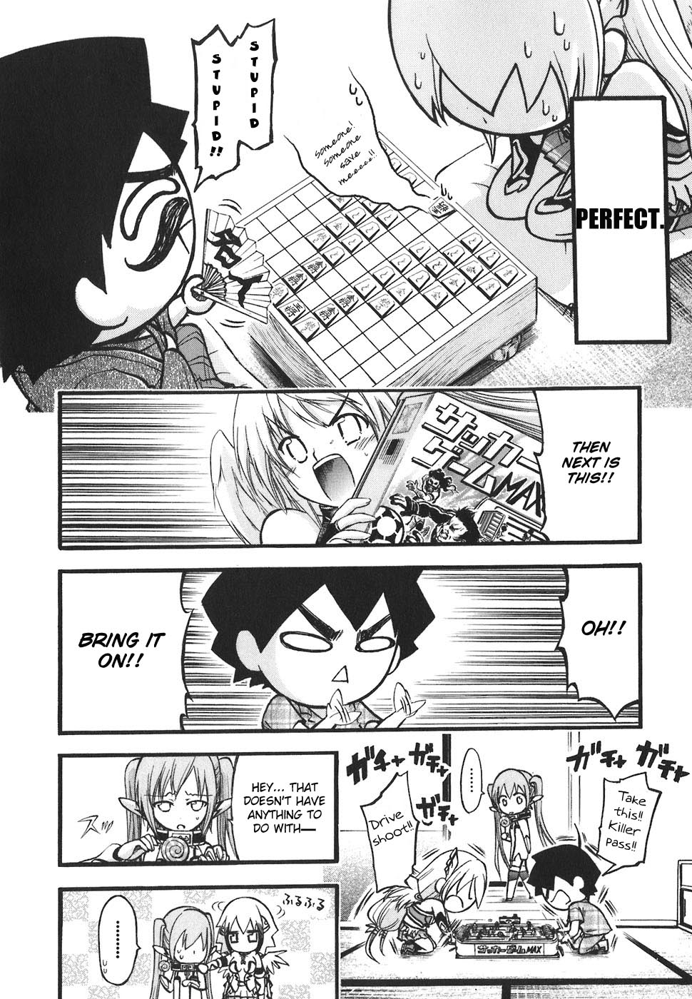 Sora no Otoshimono Chapter 30.2 page 6 - Chapter 30.2