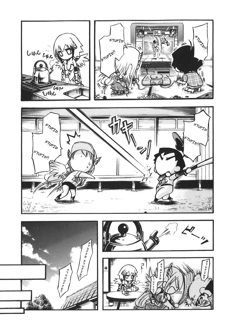 Sora no Otoshimono Chapter 30.2 page 7 - Chapter 30.2