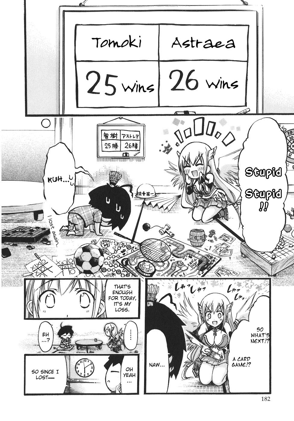 Sora no Otoshimono Chapter 30.2 page 8 - Chapter 30.2