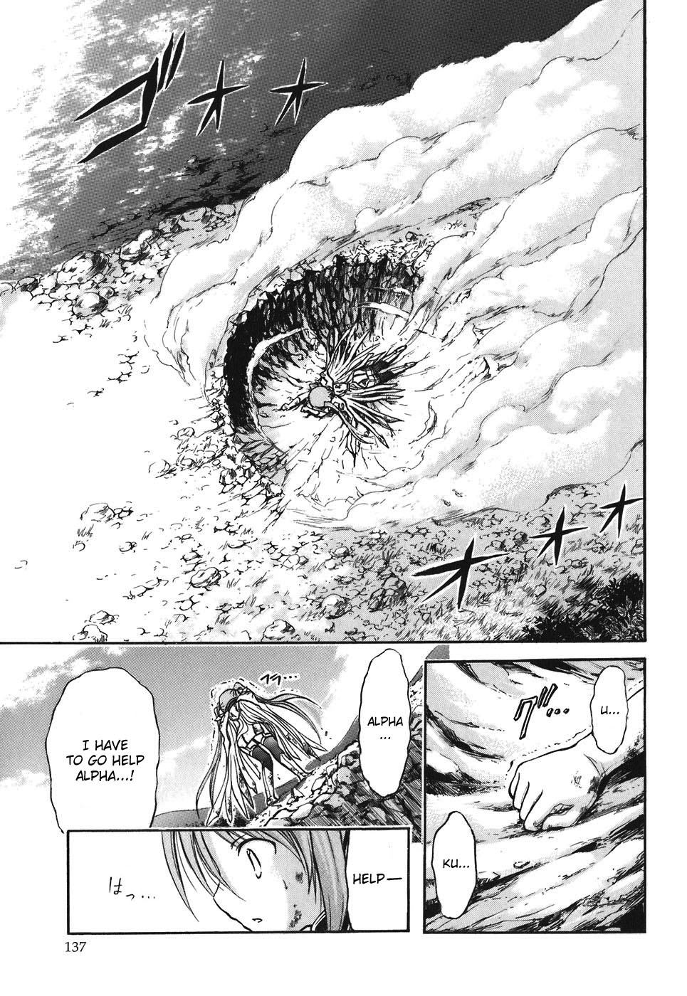 Sora no Otoshimono Chapter 30 page 10 - Chapter 30: Dolly
