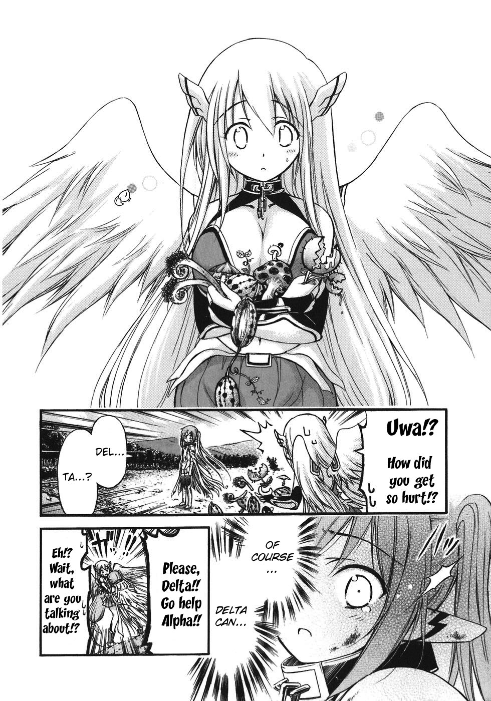 Sora no Otoshimono Chapter 30 page 13 - Chapter 30: Dolly