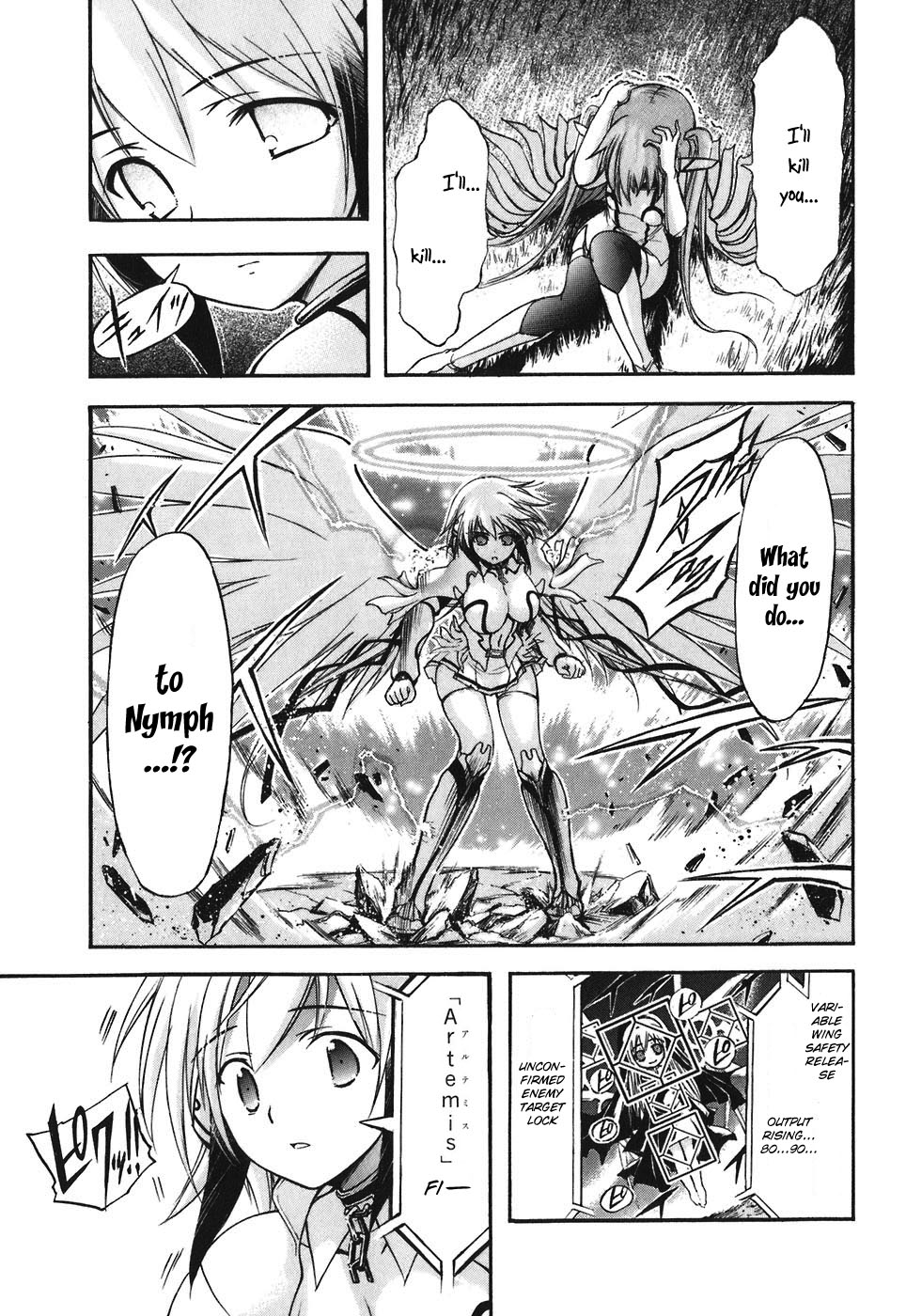 Sora no Otoshimono Chapter 30 page 3 - Chapter 30: Dolly