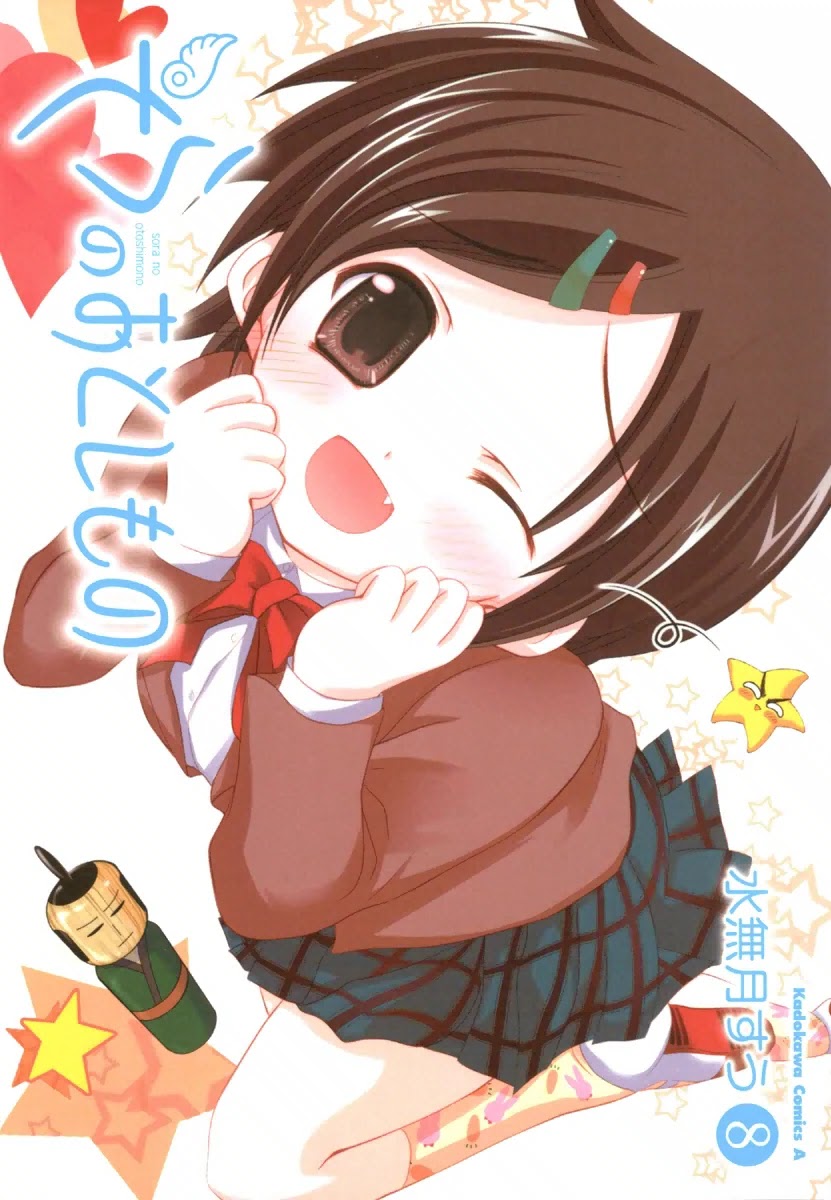 Sora no Otoshimono Chapter 31 page 1 - Chapter 31: Second-Generation Angeloid