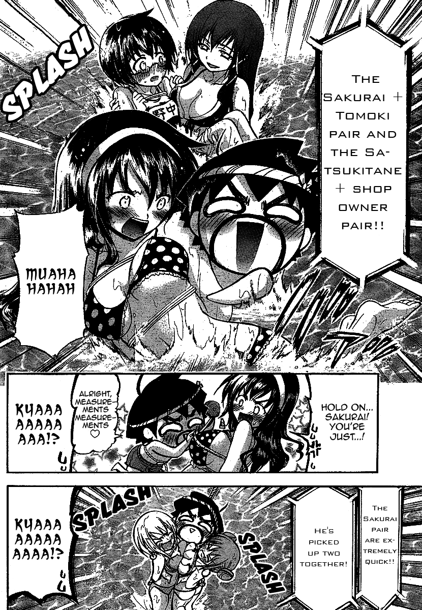 Sora no Otoshimono Chapter 32 page 17 - Chapter 32: Letter!!