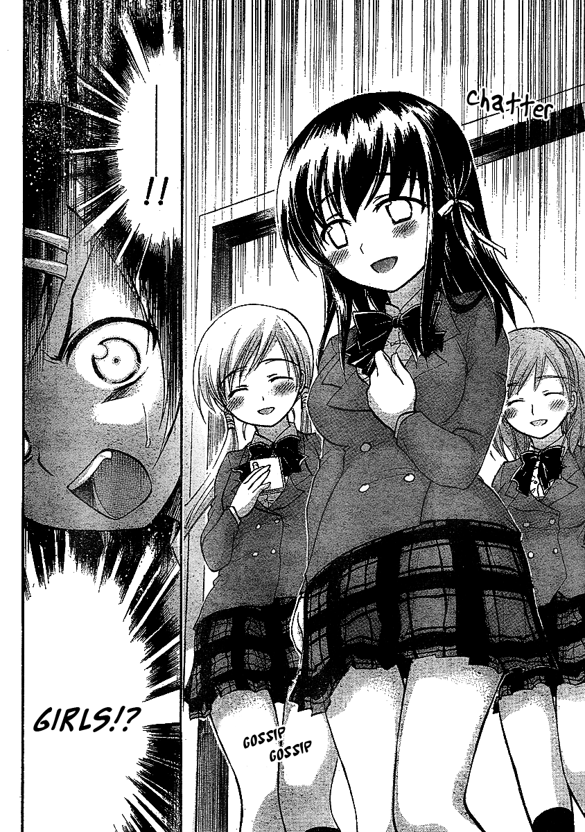 Sora no Otoshimono Chapter 33 page 14 - Chapter 33: Cleansing!!