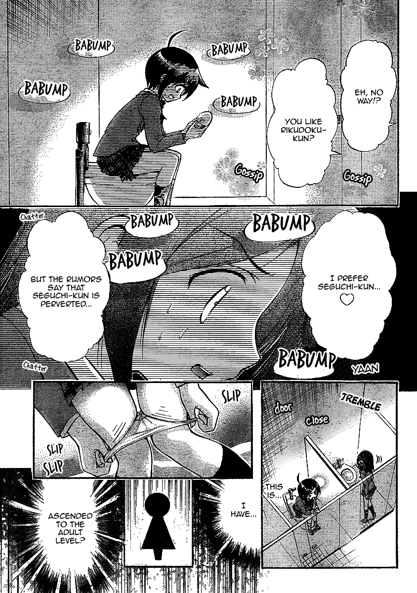 Sora no Otoshimono Chapter 33 page 15 - Chapter 33: Cleansing!!