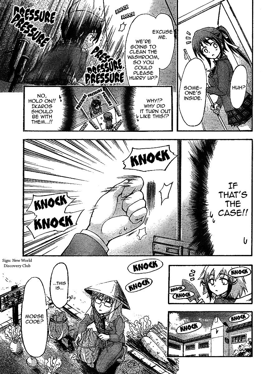 Sora no Otoshimono Chapter 33 page 19 - Chapter 33: Cleansing!!