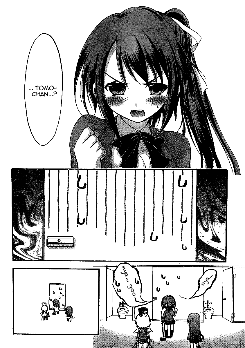Sora no Otoshimono Chapter 33 page 22 - Chapter 33: Cleansing!!