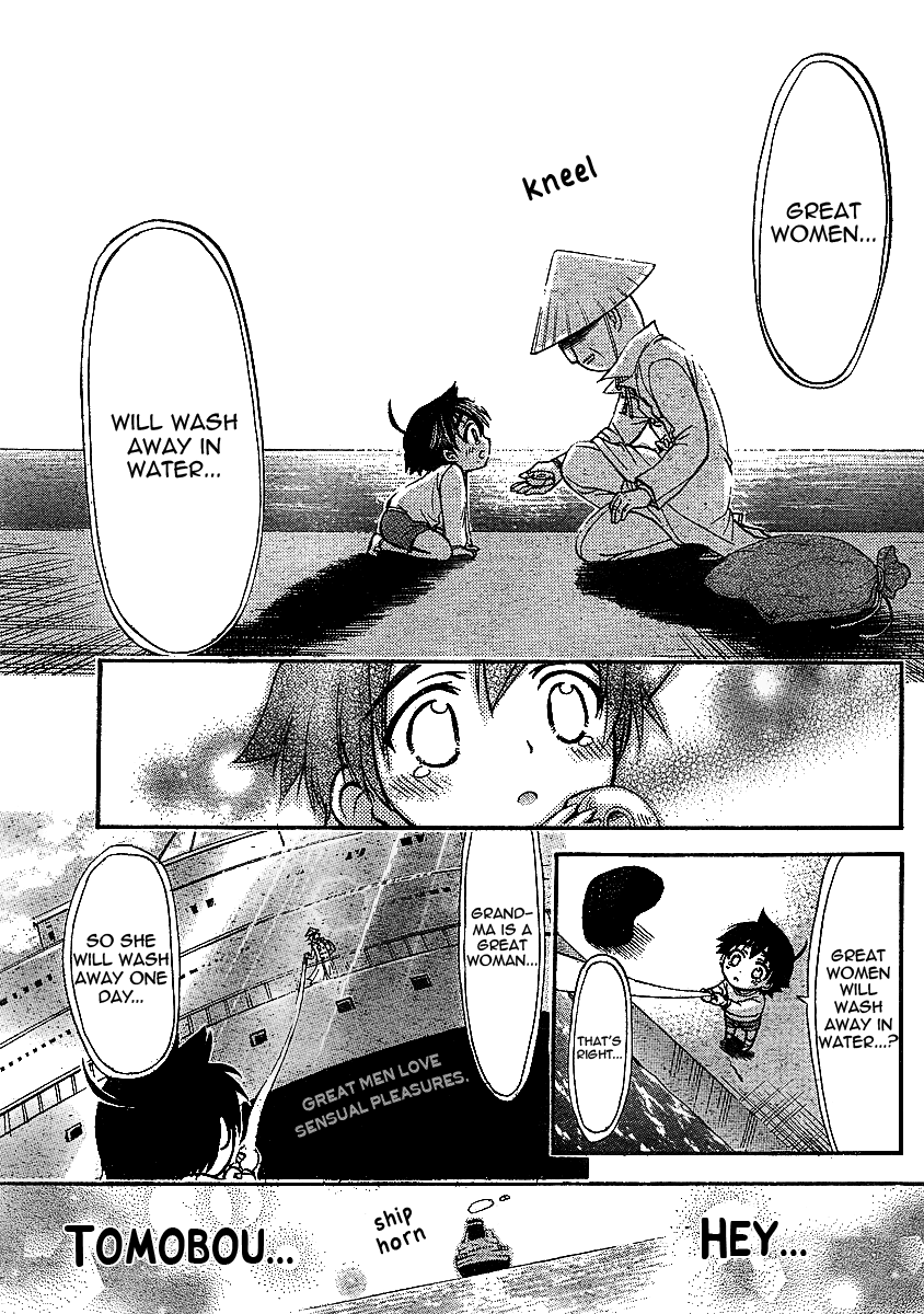Sora no Otoshimono Chapter 33 page 27 - Chapter 33: Cleansing!!