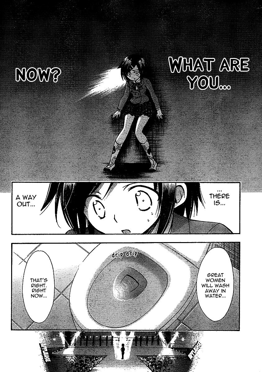 Sora no Otoshimono Chapter 33 page 28 - Chapter 33: Cleansing!!