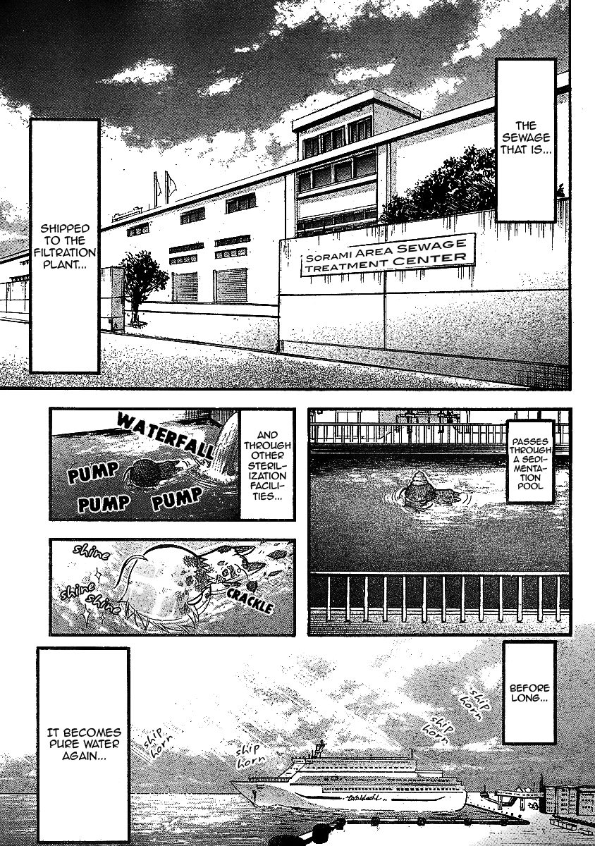 Sora no Otoshimono Chapter 33 page 33 - Chapter 33: Cleansing!!