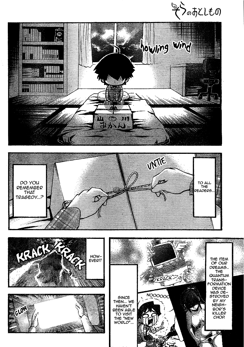 Sora no Otoshimono Chapter 33 page 4 - Chapter 33: Cleansing!!