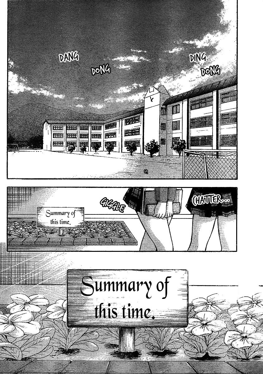 Sora no Otoshimono Chapter 33 page 8 - Chapter 33: Cleansing!!
