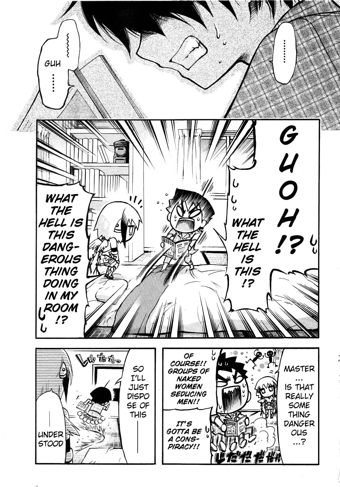 Sora no Otoshimono Chapter 34.1 page 3 - Chapter 34.1