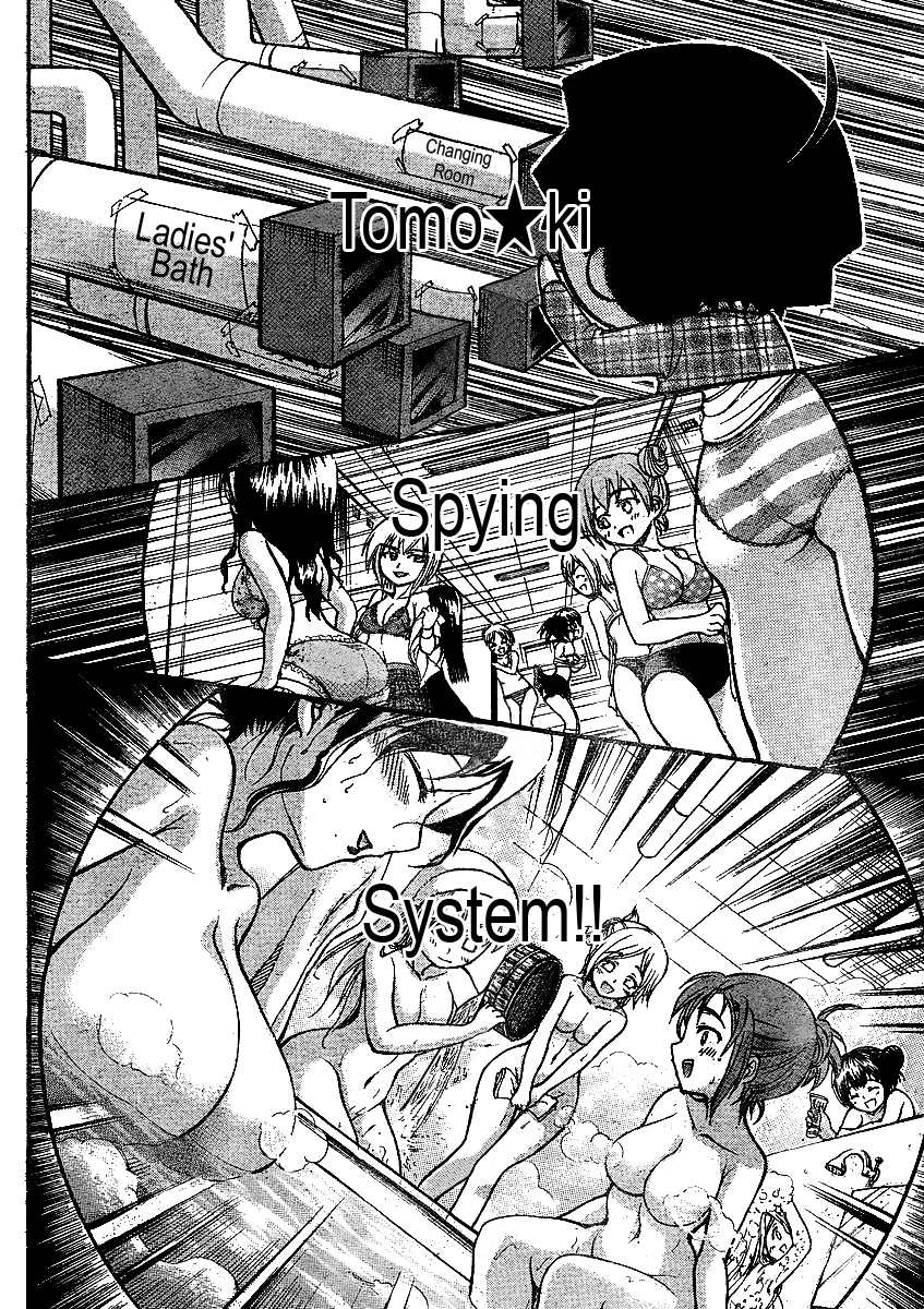 Sora no Otoshimono Chapter 34 page 13 - Chapter 34: Joining The Club!!