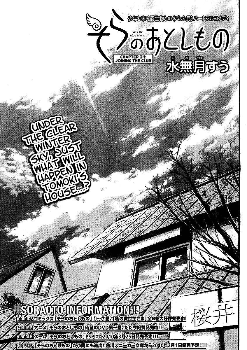 Sora no Otoshimono Chapter 34 page 7 - Chapter 34: Joining The Club!!