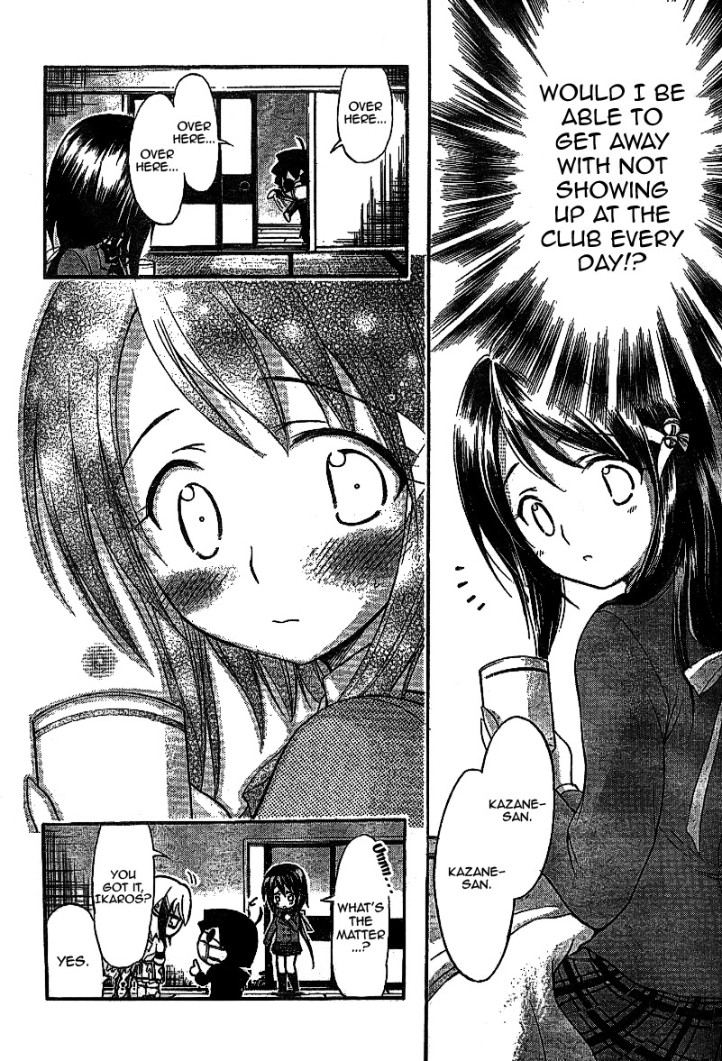 Sora no Otoshimono Chapter 35 page 12 - Chapter 35: Purity!!