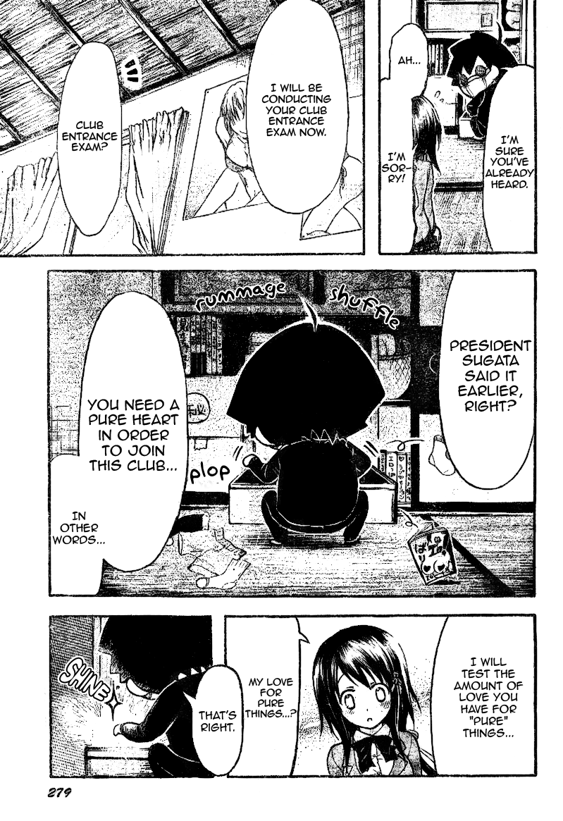 Sora no Otoshimono Chapter 35 page 15 - Chapter 35: Purity!!